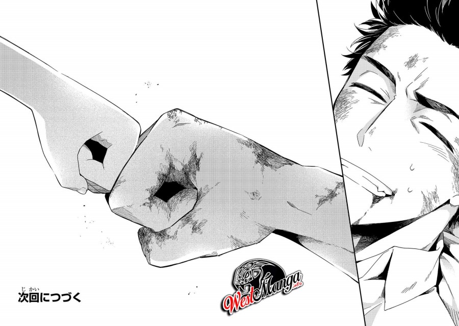 Welcome to Cheap Restaurant of Outcasts! (Tsuihousha Shokudou e Youkoso!)